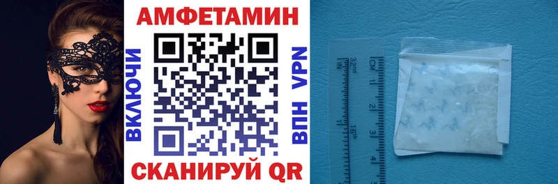 АМФ Premium  MEGA маркетплейс  Буинск  купить  