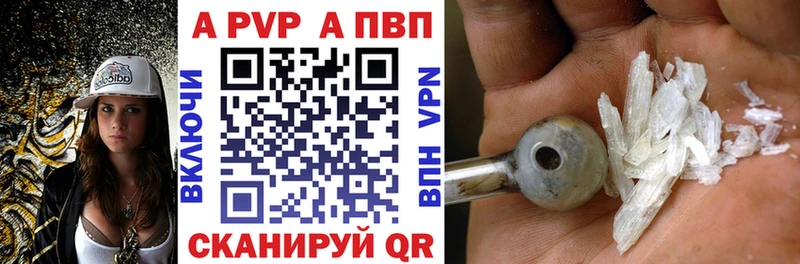 как найти закладки  Буинск  А ПВП СК КРИС 