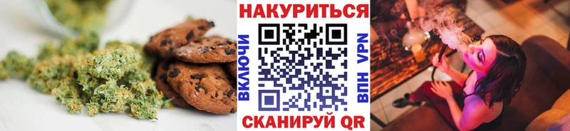 Cannafood конопля  Буинск 