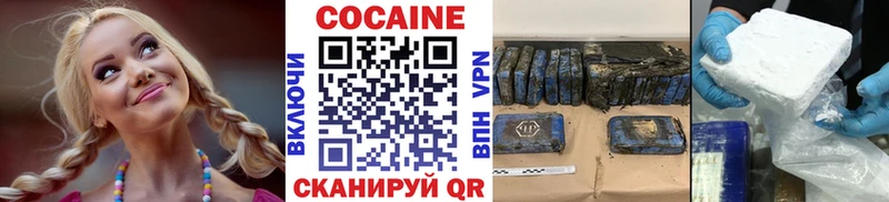 мега ссылка  сколько стоит  Буинск  COCAIN Columbia 