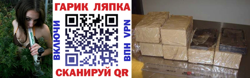 ГАШ AMNESIA HAZE Буинск