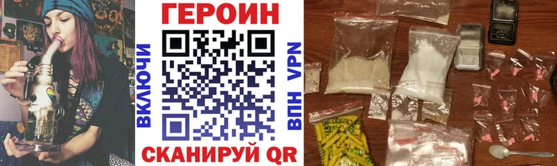ГЕРОИН герыч  Буинск 