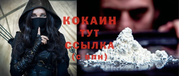 мескалин Балабаново