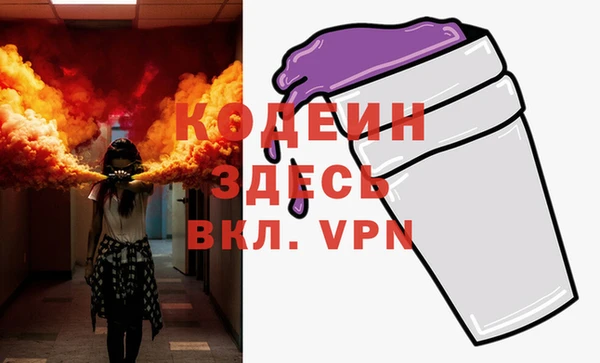 мескалин Балабаново