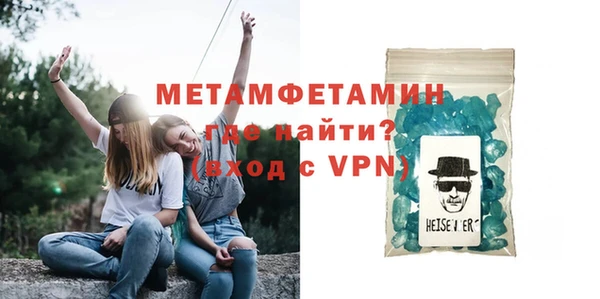 мефедрон VHQ Баксан