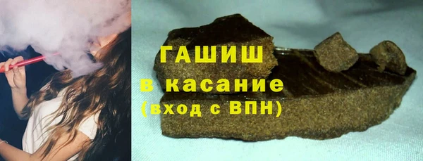 мескалин Балабаново