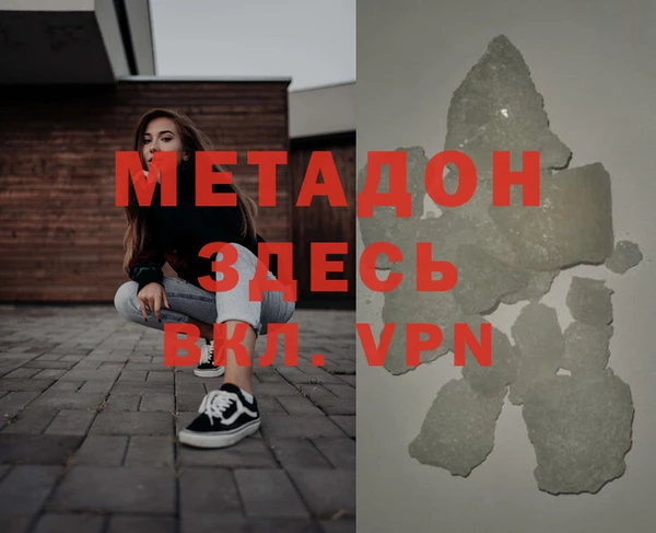 мефедрон VHQ Баксан
