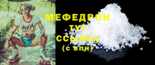 мефедрон VHQ Баксан