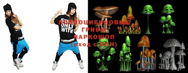 мескалин Балабаново