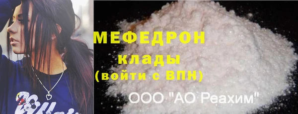 мескалин Балабаново
