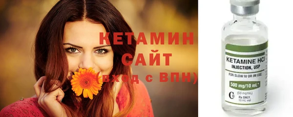 мескалин Балабаново