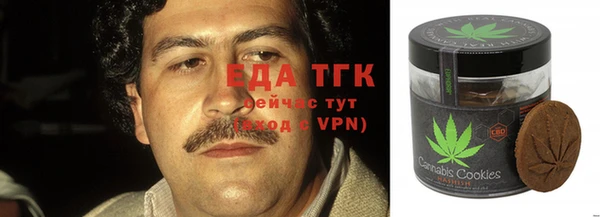 мефедрон VHQ Баксан