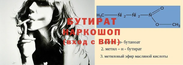 кокаин премиум Инта