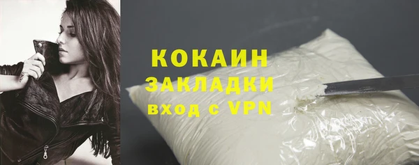 мескалин Балабаново