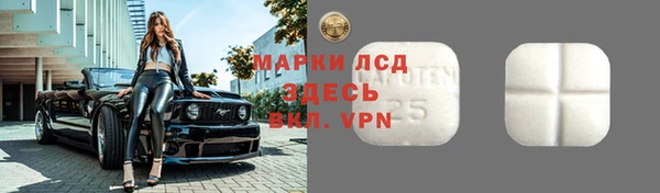 мескалин Балабаново