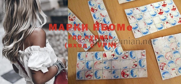 мефедрон VHQ Баксан