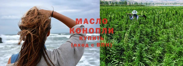 мескалин Балабаново