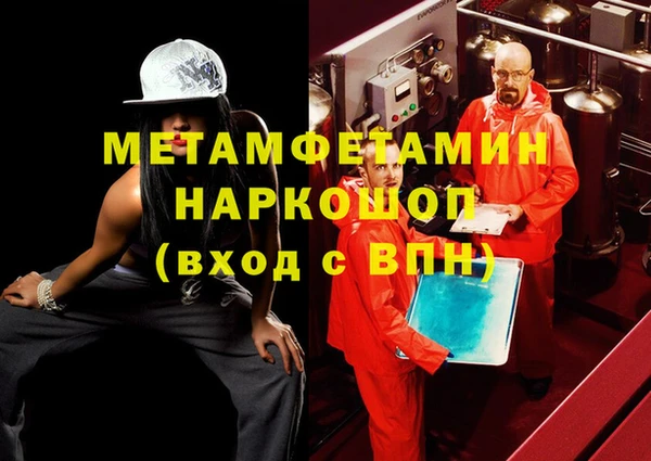 мефедрон VHQ Баксан