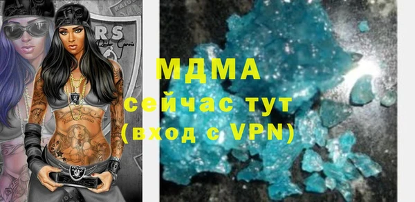 мескалин Балабаново