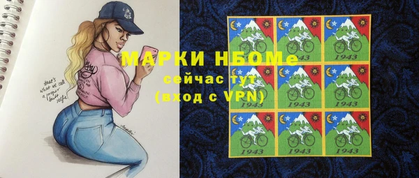 мескалин Балабаново