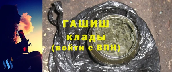 мескалин Балабаново