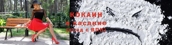 прущий лед Армянск