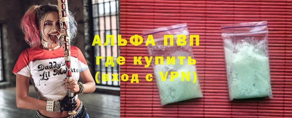 мефедрон VHQ Баксан