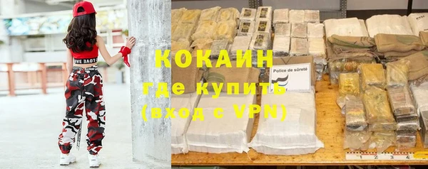 мефедрон VHQ Баксан