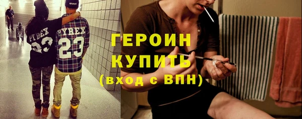 мескалин Балабаново