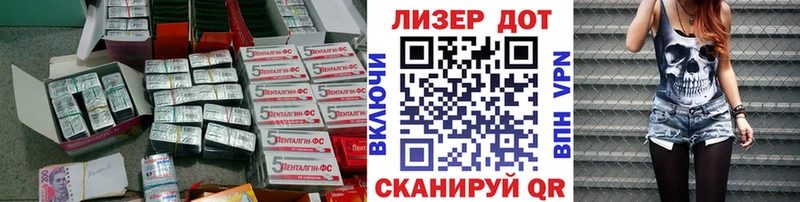 Лсд 25 экстази кислота  магазин продажи наркотиков  Буинск 