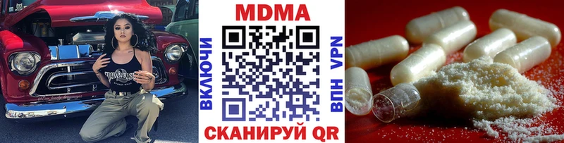 МДМА VHQ  Буинск 