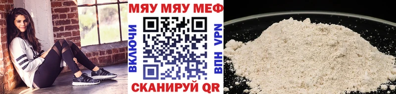 MEGA онион  где продают наркотики  Буинск  Мефедрон кристаллы 