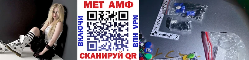МЕТАМФЕТАМИН винт  blacksprut как зайти  Буинск 