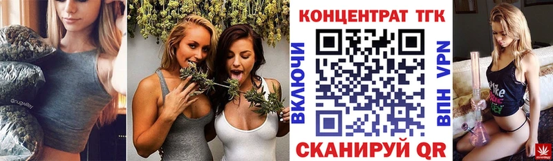 цены наркотик  Буинск  ТГК концентрат 
