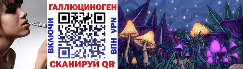 Галлюциногенные грибы ЛСД  Буинск 